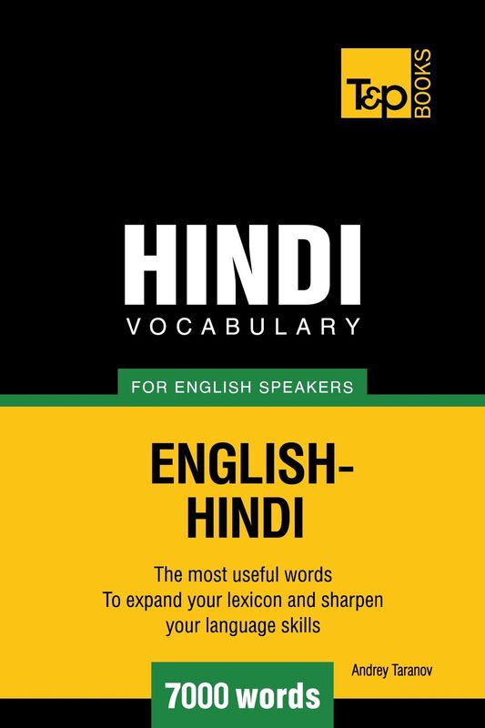 Hindi vocabulary for English speakers: 7000 words