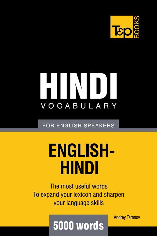 Hindi vocabulary for English speakers: 5000 words