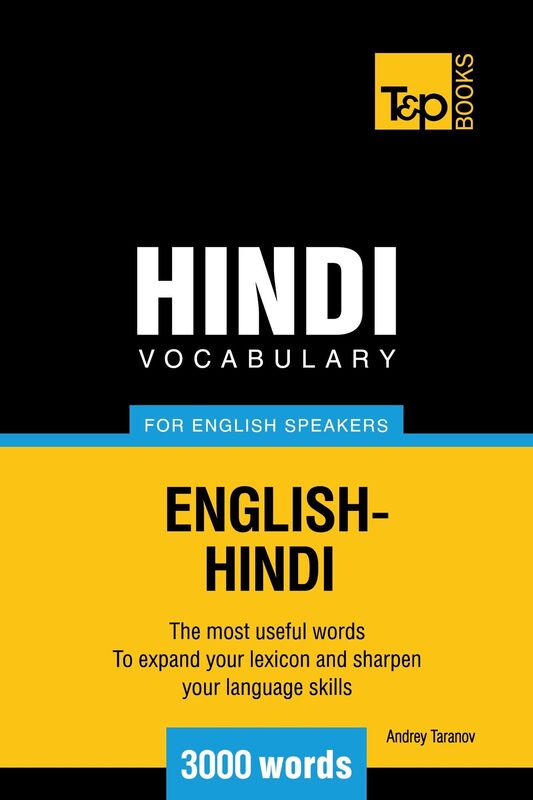 Hindi vocabulary for English speakers: 3000 words