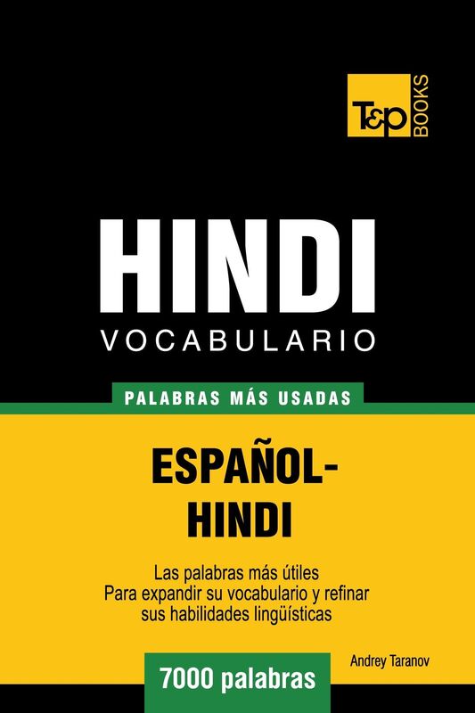Vocabulario Español-Hindi: 7000 palabras más usadas