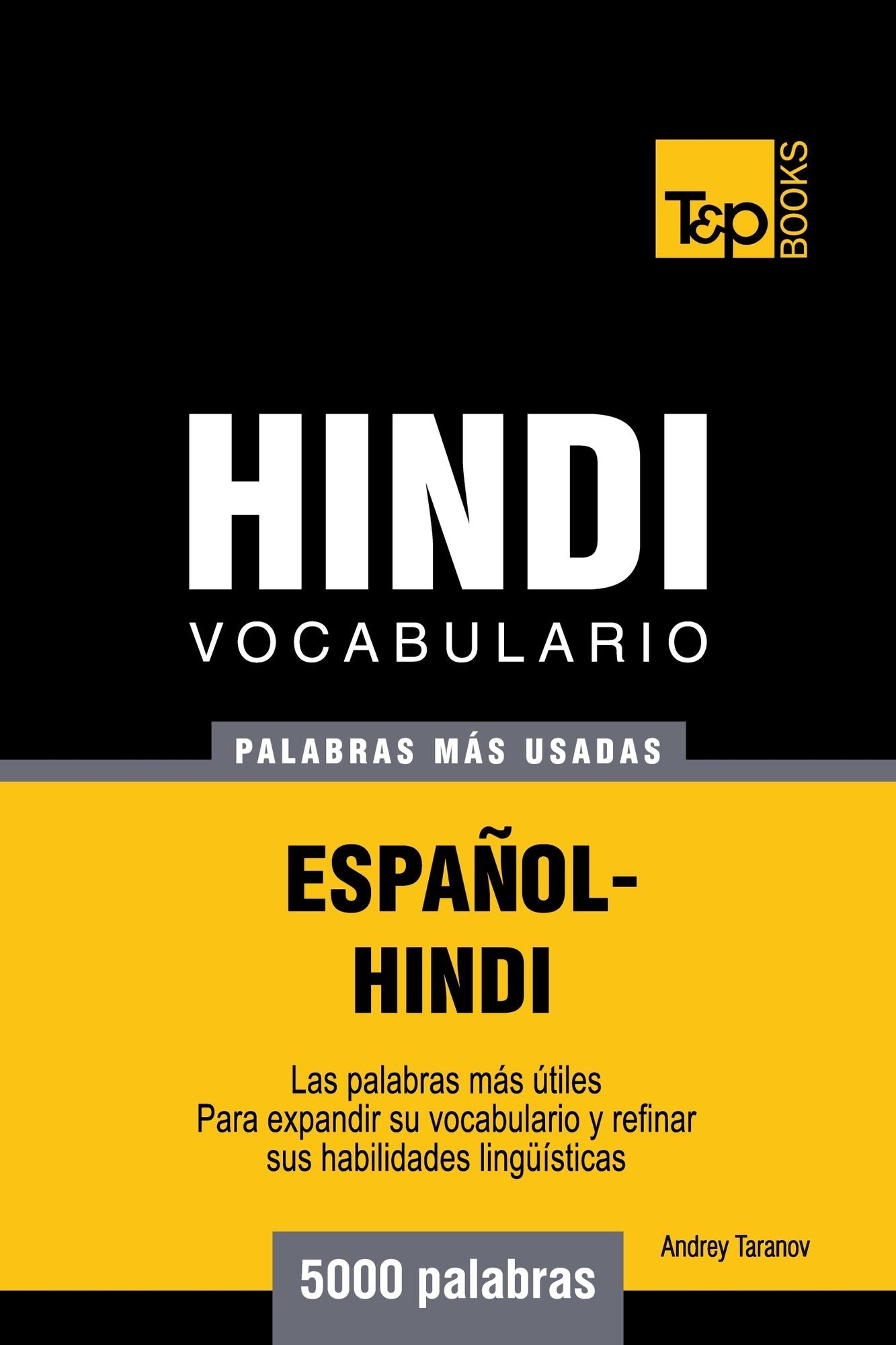 Vocabulario Español-Hindi: 5000 palabras más usadas