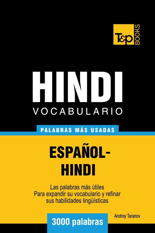 Vocabulario Español-Hindi: 3000 palabras más usadas