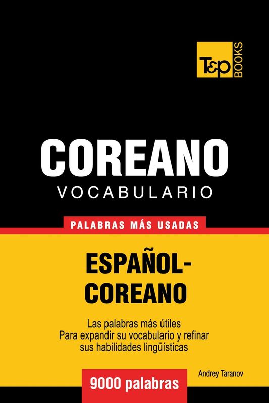 Vocabulario Español-Coreano: 9000 palabras más usadas