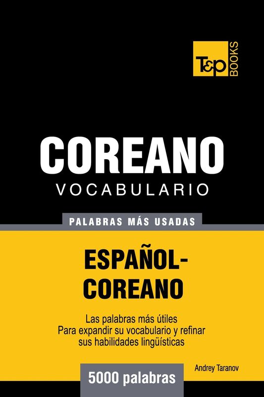 Vocabulario Español-Coreano: 5000 palabras más usadas