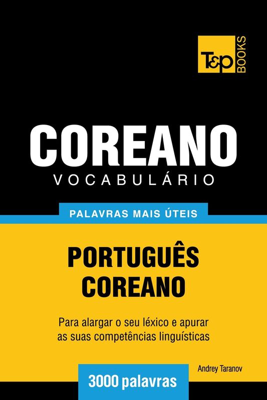 Vocabulário Português-Coreano: 3000 palavras mais úteis