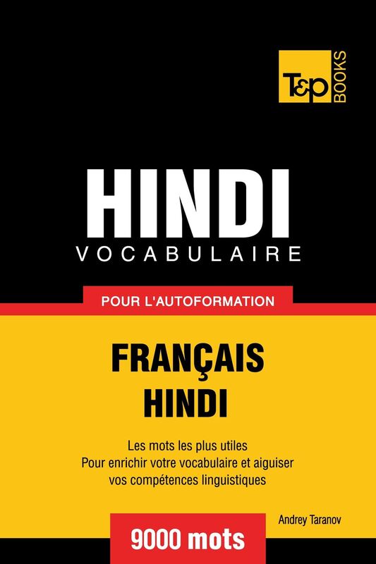 Vocabulaire Français-Hindi pour l'autoformation: 9000 mots