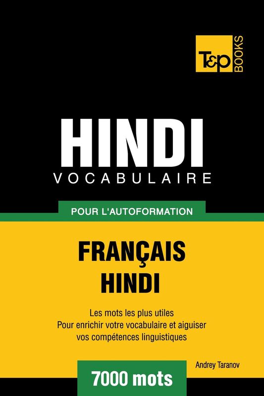 Vocabulaire Français-Hindi pour l'autoformation: 7000 mots