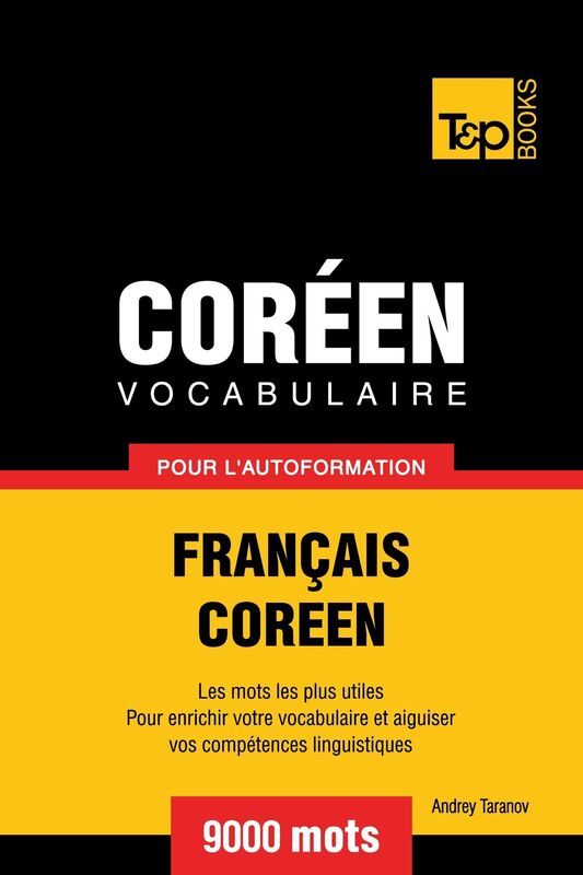 Vocabulaire Français-Coréen pour l'autoformation: 9000 mots