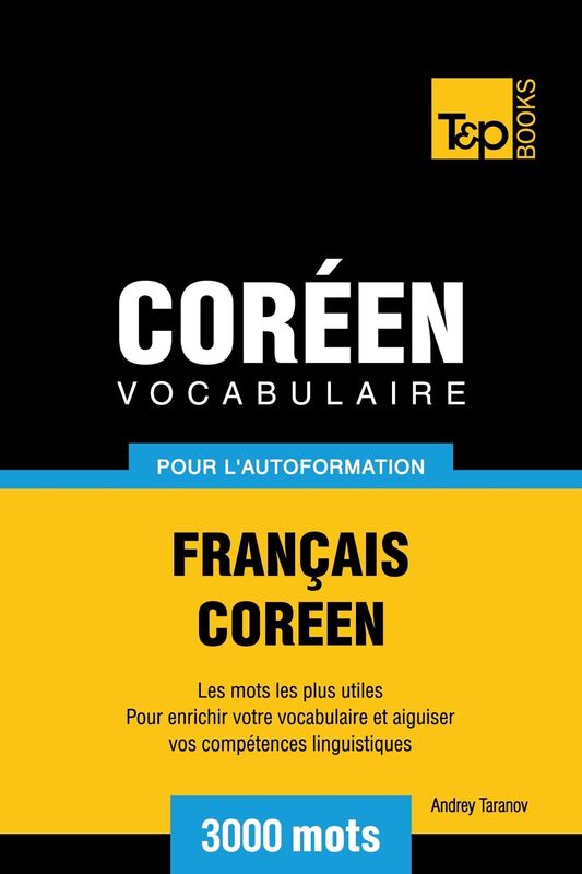 Vocabulaire Français-Coréen pour l'autoformation: 3000 mots