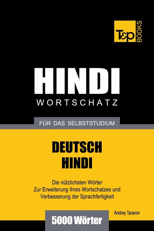 Wortschatz Deutsch-Hindi für das Selbststudium: 5000 Wörter