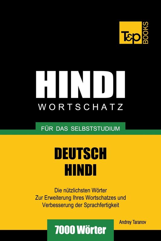 Wortschatz Deutsch-Hindi für das Selbststudium: 7000 Wörter