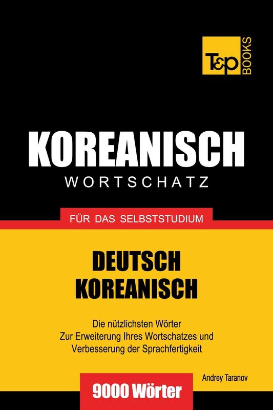 Wortschatz Deutsch-Koreanisch für das Selbststudium: 9000 Wörter