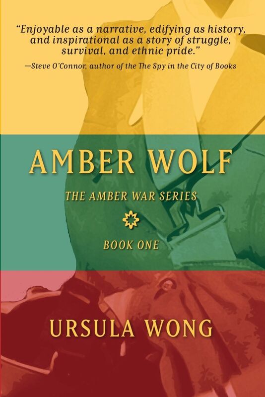 Amber Wolf