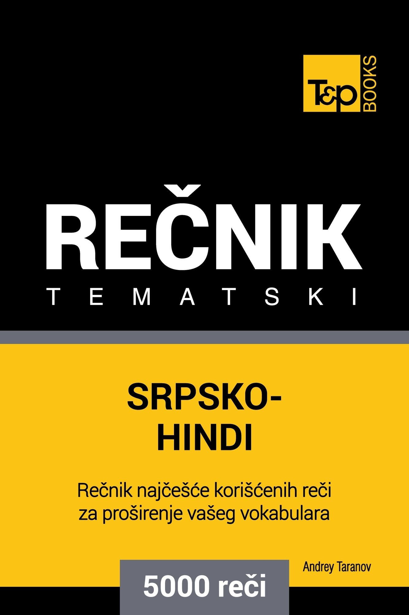 Srpsko-Hindi tematski recnik: 5000 korisnih reci