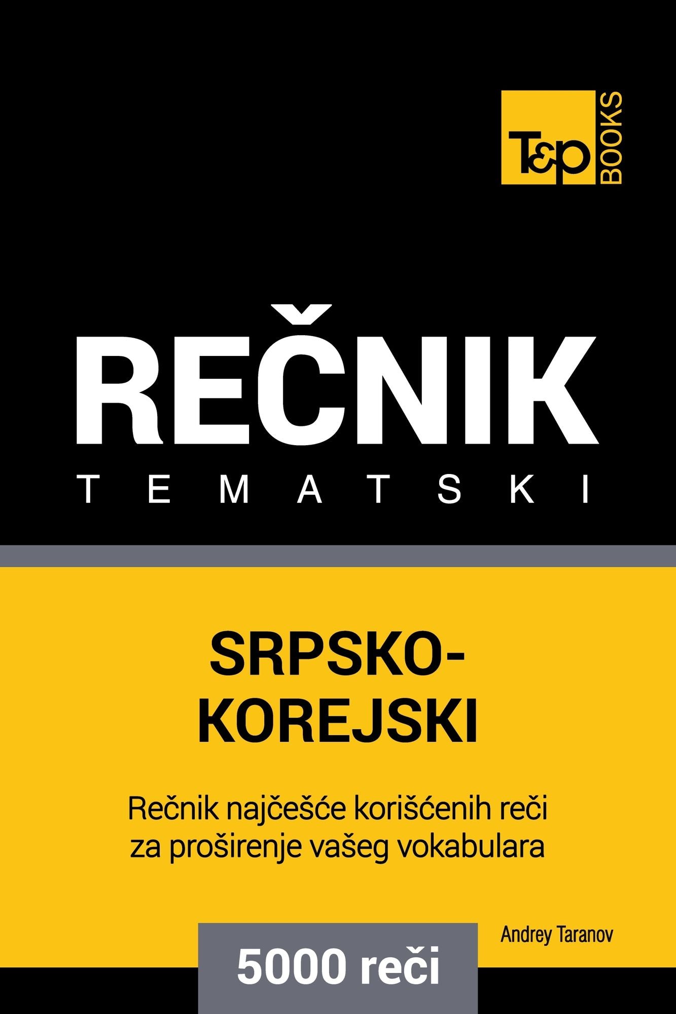 Srpsko-Korejski tematski recnik: 5000 korisnih reci
