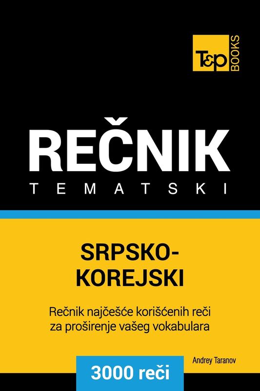 Srpsko-Korejski tematski recnik: 3000 korisnih reci