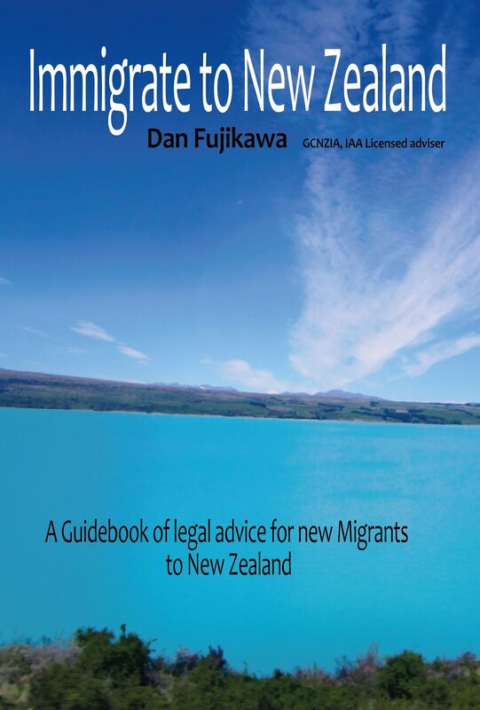 Immigrate to New Zealand