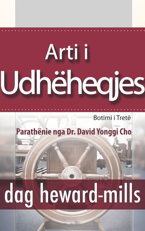 Arti i Udhëheqjes