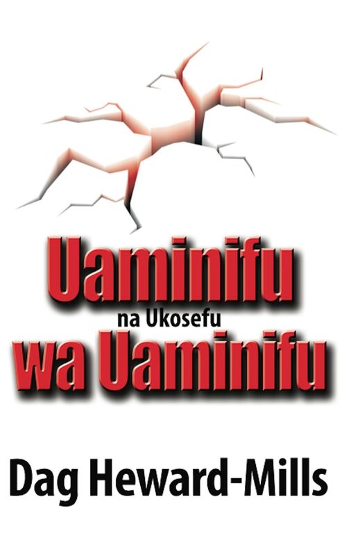 Uaminifu na Ukosefu Wa Uaminifu