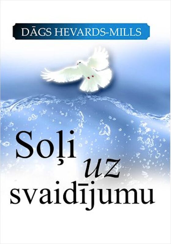 Soli uz svaidijumu