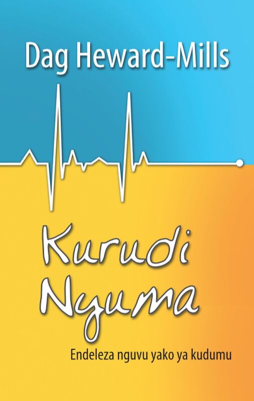 Kurudi Nyuma
