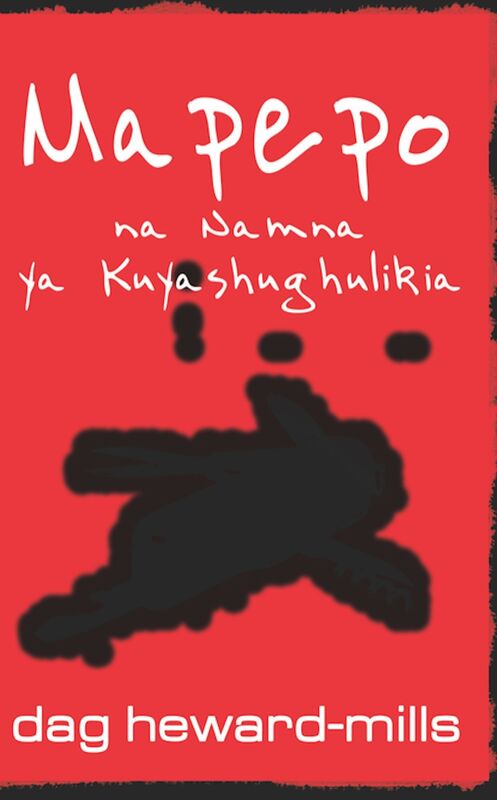 Mapepo na Namna ya Kuyashugulikia