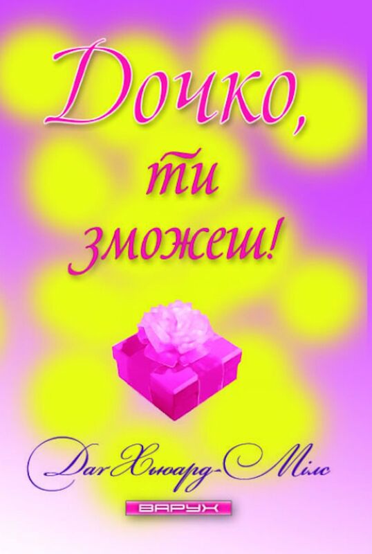 Docko, ti zmozes