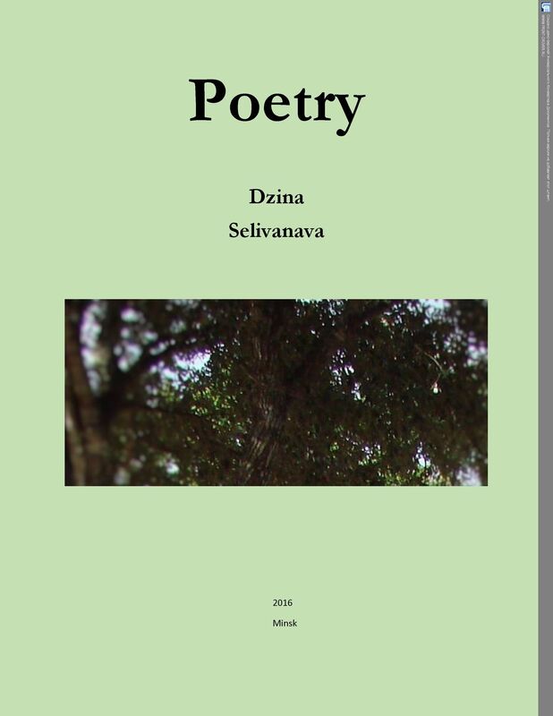 Poetry
