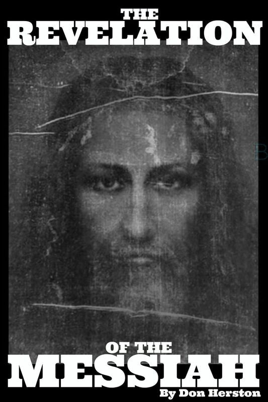 The Revelation of the Messiah