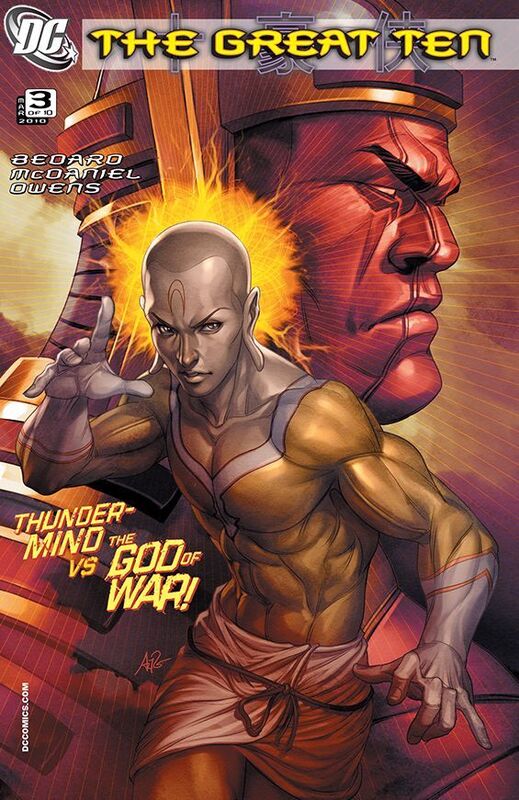 The Great Ten (2009-) #3 (NOOK Comics with Zoom View)