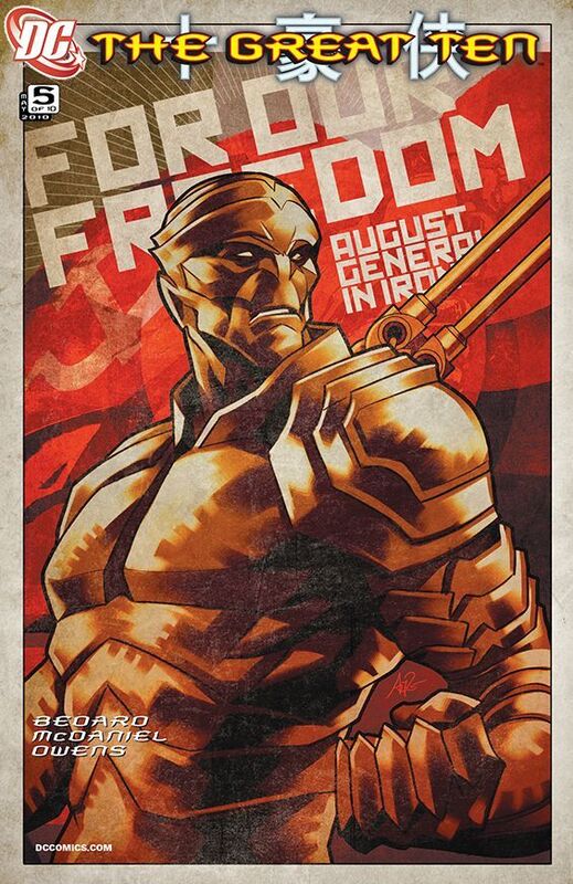 The Great Ten (2009-) #5 (NOOK Comics with Zoom View)