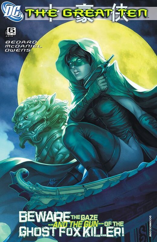 The Great Ten (2009-) #6 (NOOK Comics with Zoom View)