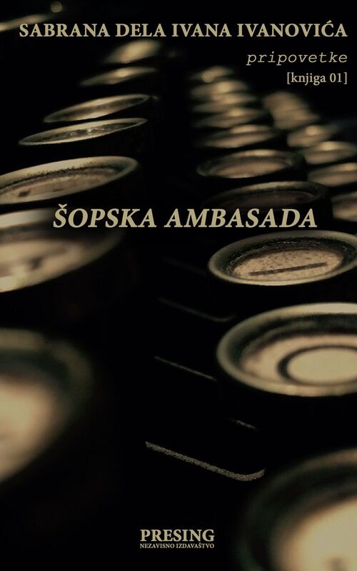 Šopska ambasada