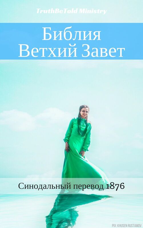 Untitled (Russian)