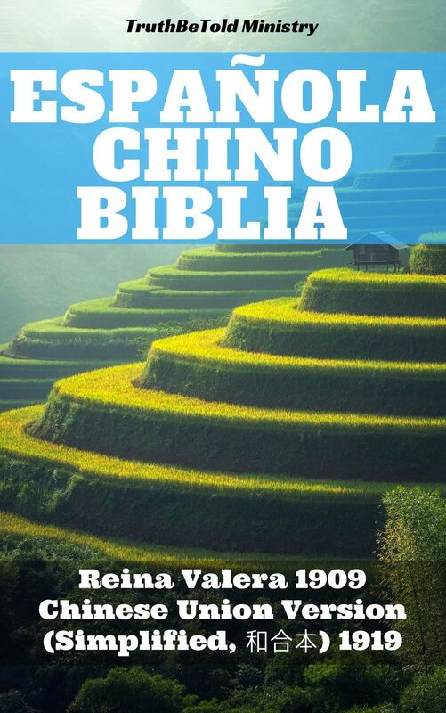 Española Chino Biblia: Reina Valera 1909 - Chinese Union Version (Simplified)