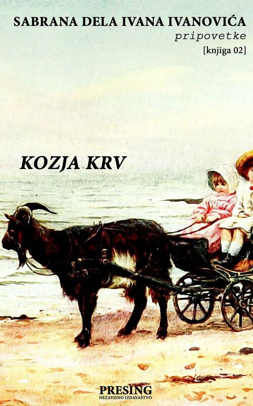 Kozja krv