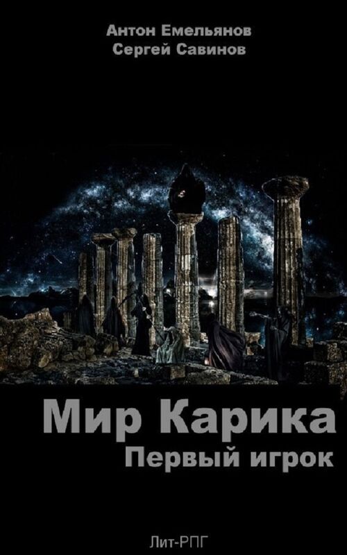 Untitled (Russian)