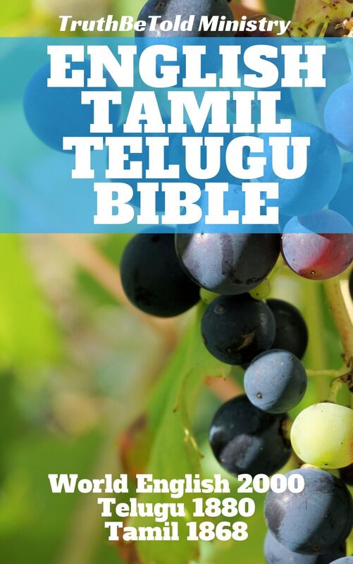 English Tamil Telugu Bible: World English 2000 - Telugu 1880 - Tamil 1868