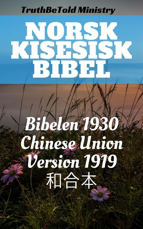 Norsk Kinesisk Bibel: Bibelen 1930 - Chinese Union Version 1919 -