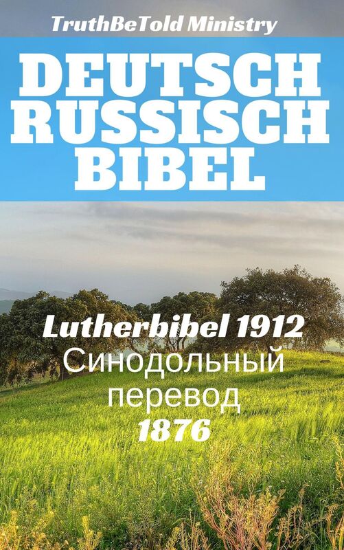 Deutsch Russisch Bibel: Lutherbibel 1912 -