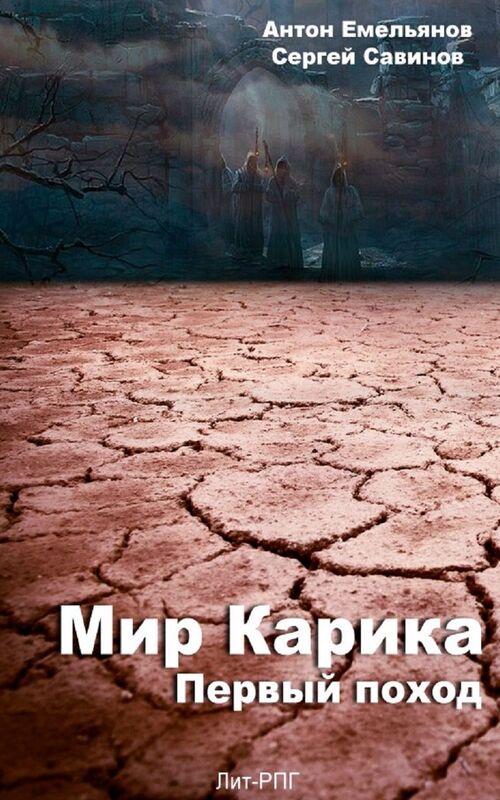 Untitled (Russian)
