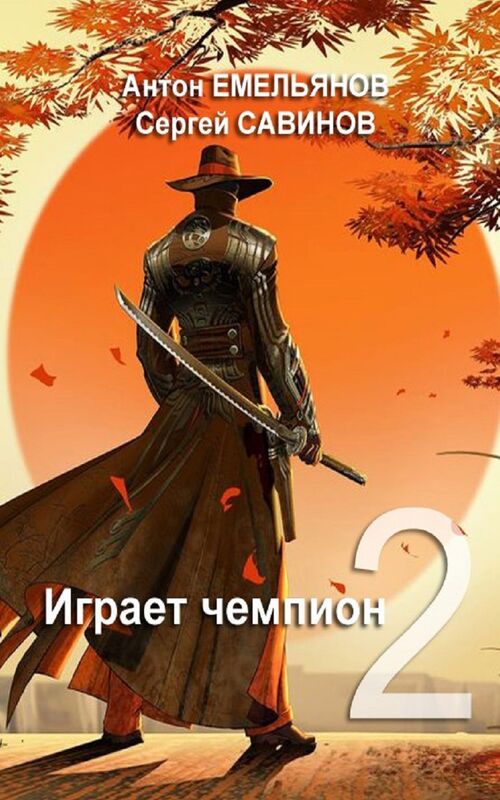 Untitled (Russian)
