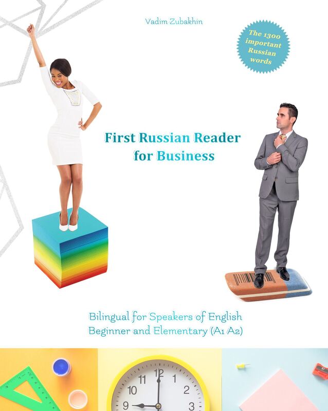 First Russian Reader for Business: Bilingual for Speakers of English