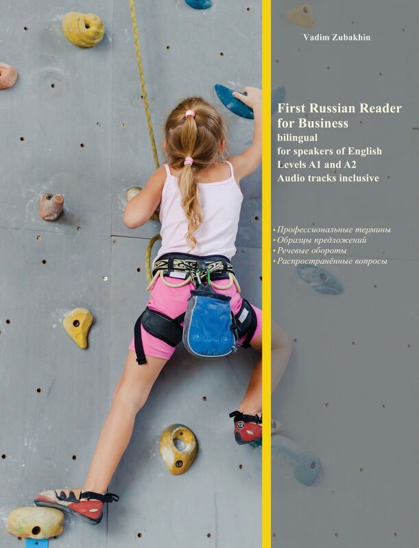 First Russian Reader for Business: Bilingual for Speakers of English