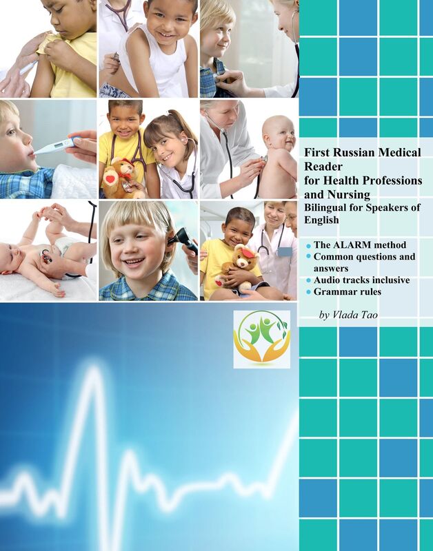 First Russian Medical Reader for Health Professions and Nursing: Bilingual for Speakers of English