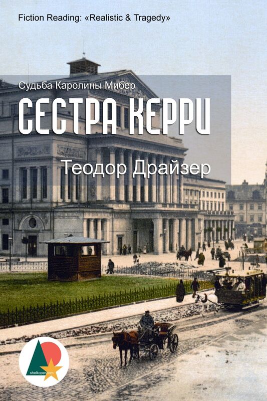 Untitled (Russian)