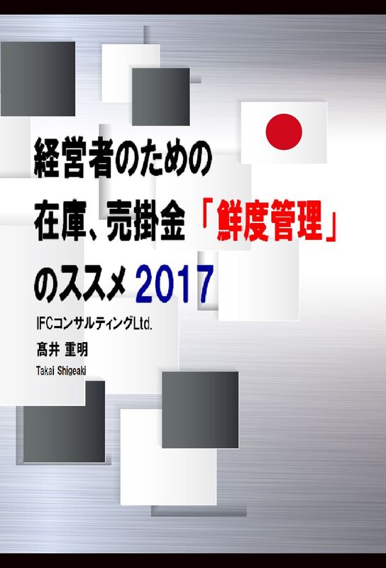 Untitled (Japanese)