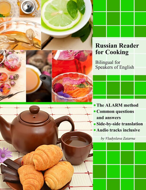 Russian Reader for Cooking: Bilingual for Speakers of English