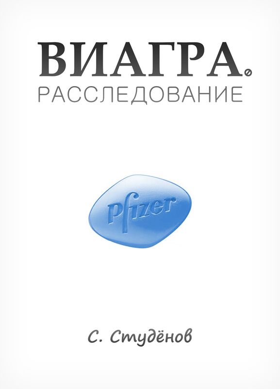 Untitled (Russian)