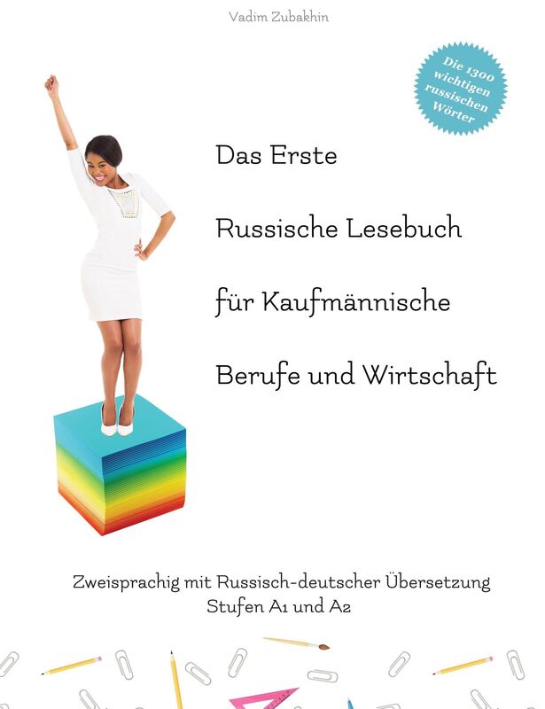 Das Erste Russische Lesebuch für Kaufmännische Berufe und Wirtschaft: Stufen A1 und A2 Zweisprachig mit Russisch-deutscher Übersetzung